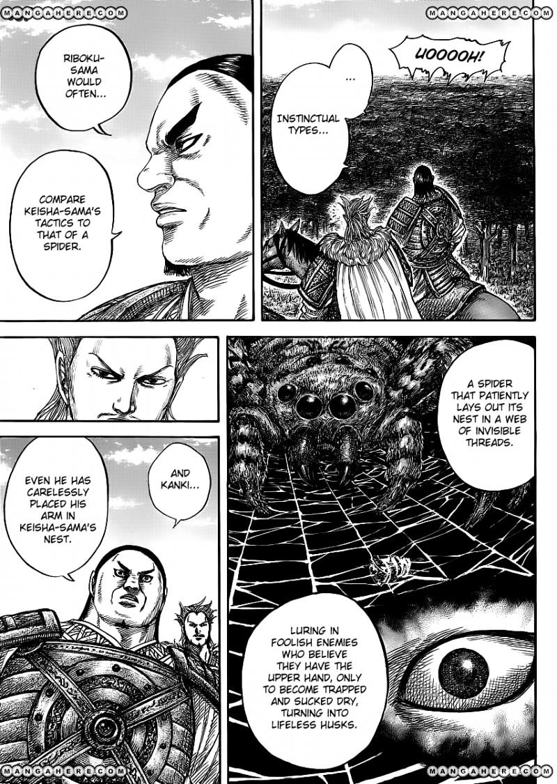 Page 15 of Chapter 449