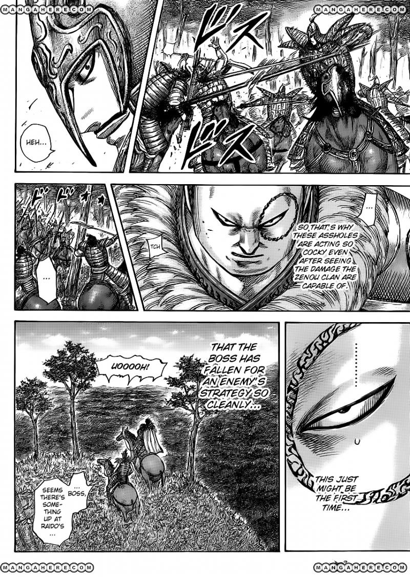 Page 17 of Chapter 449