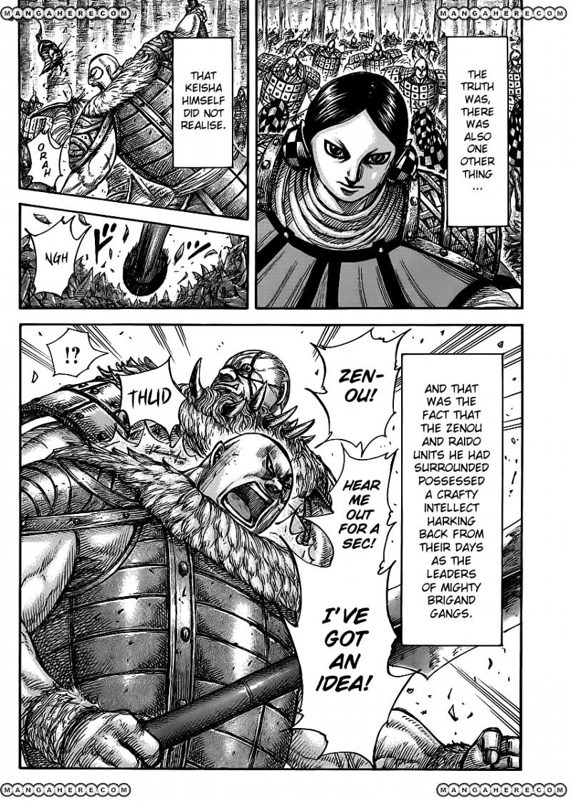 Page 19 of Chapter 449