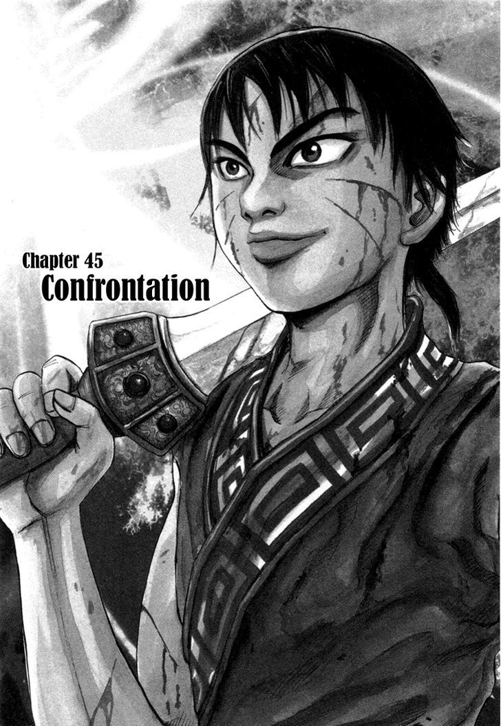 Page 1 of Chapter 45
