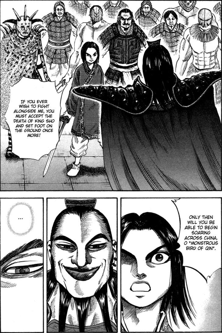 Page 2 of Chapter 45