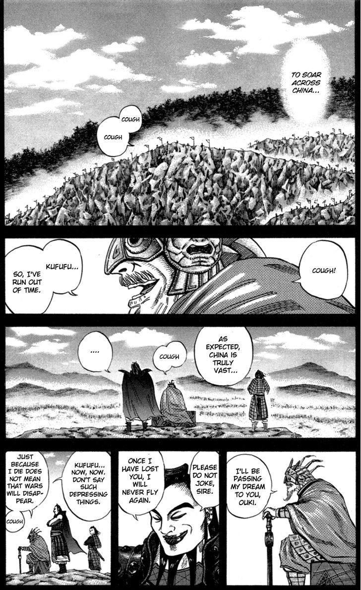 Page 3 of Chapter 45