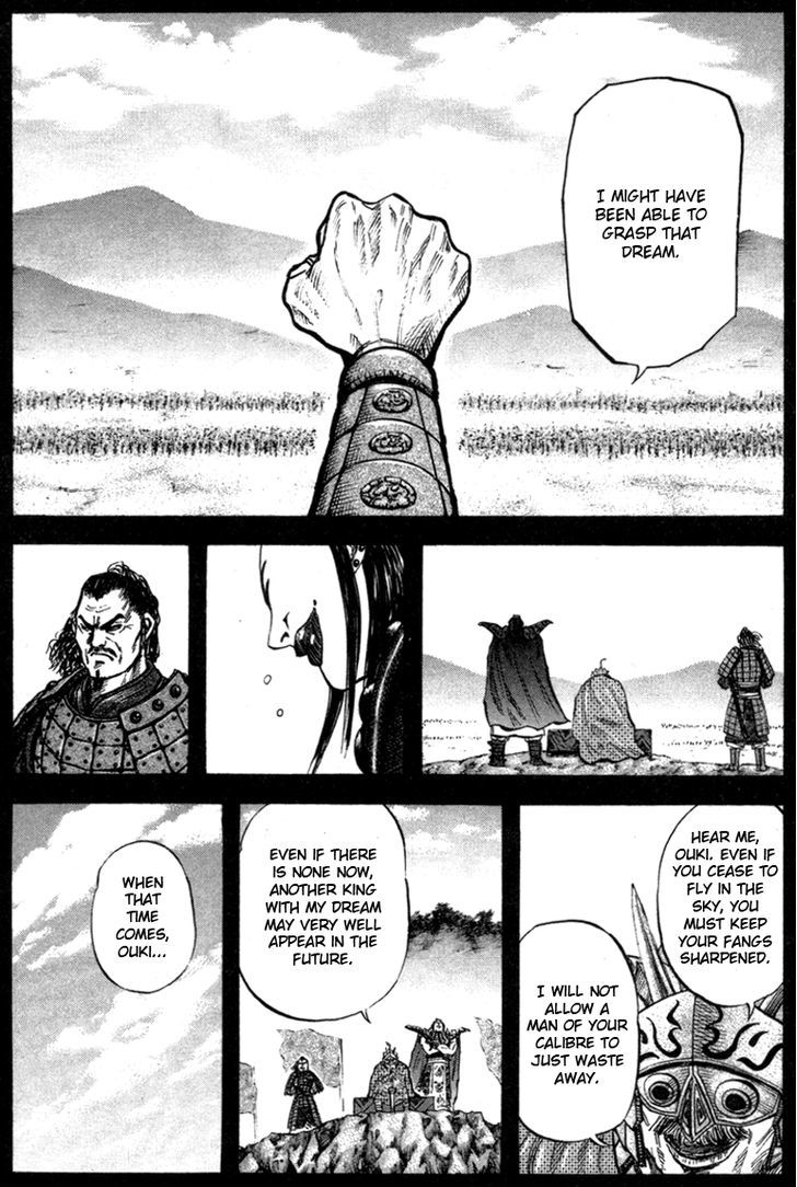 Page 5 of Chapter 45