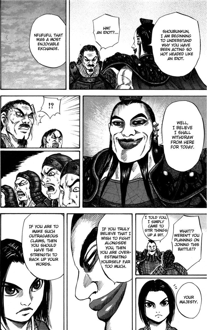 Page 11 of Chapter 45