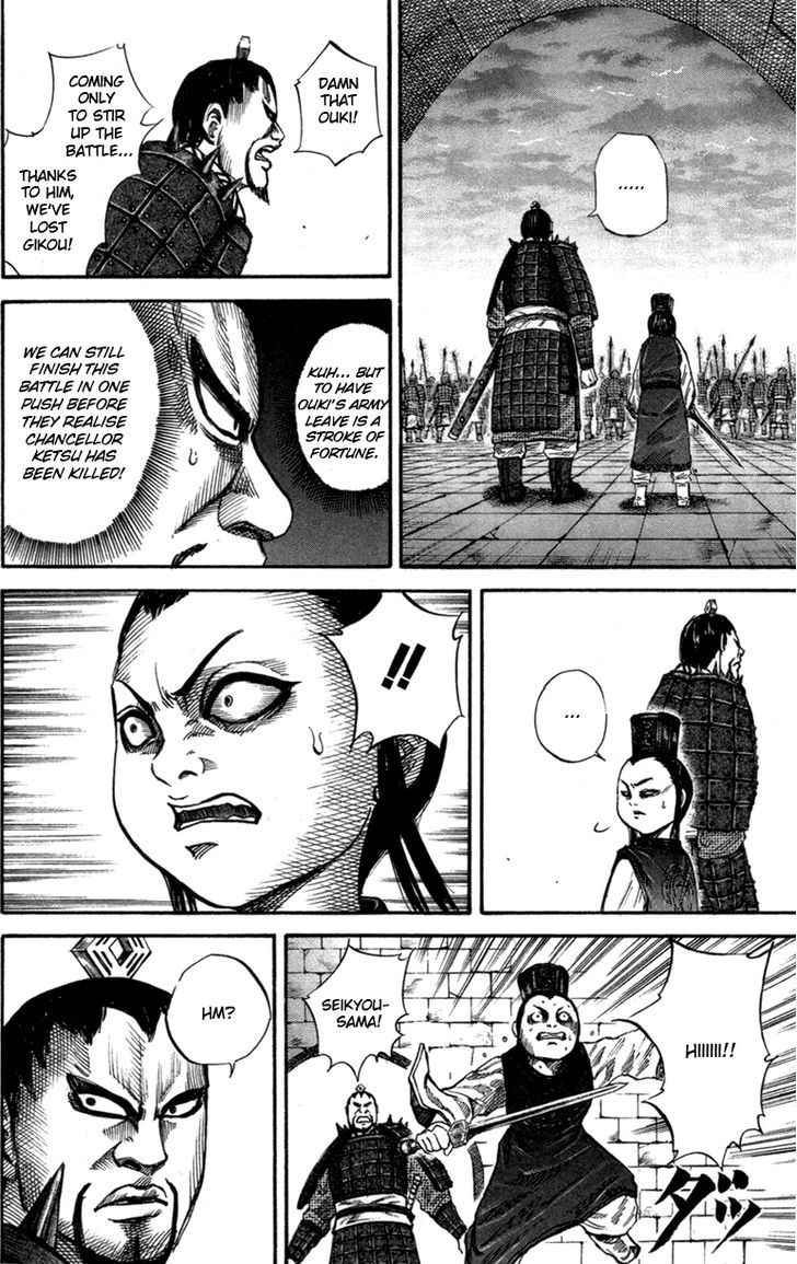 Page 13 of Chapter 45