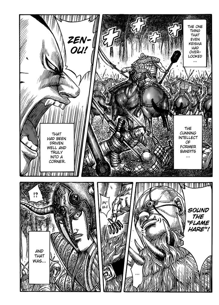 Page 1 of Chapter 450