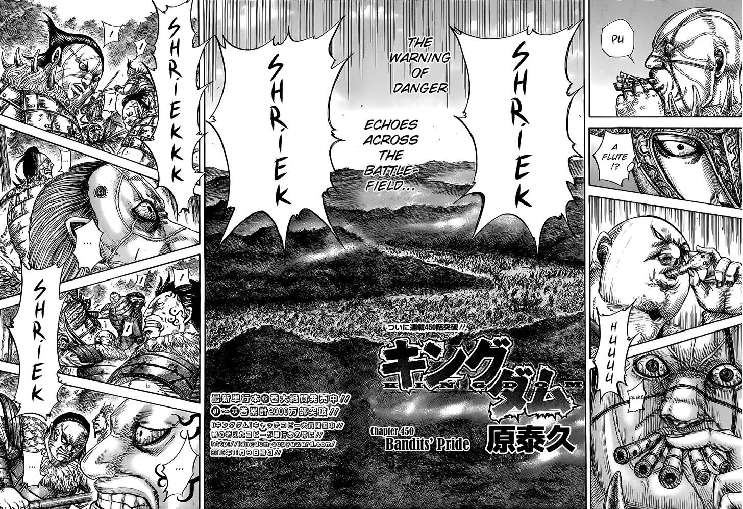 Page 2 of Chapter 450