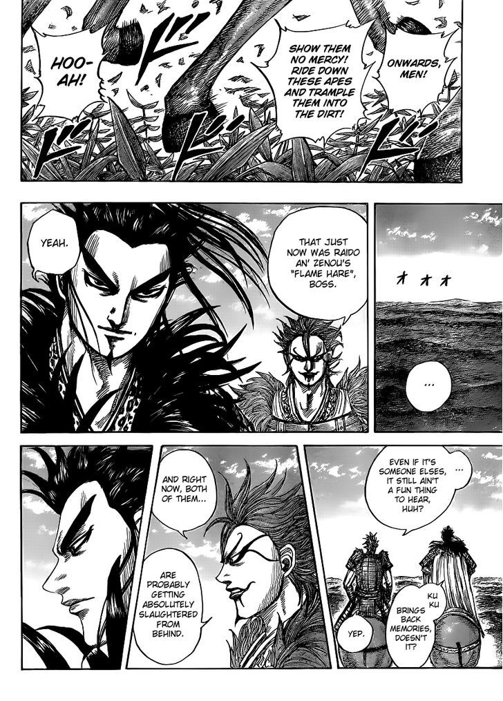 Page 7 of Chapter 450