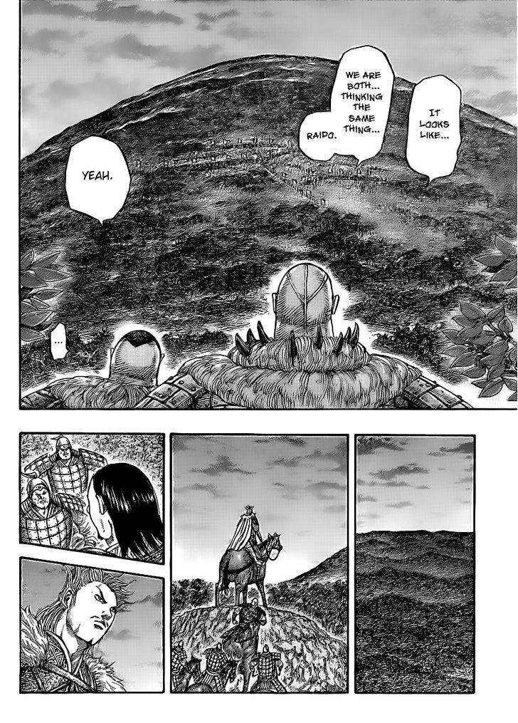 Page 13 of Chapter 450