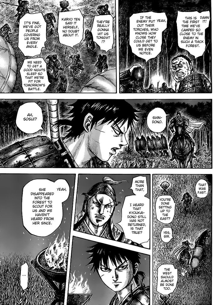 Page 3 of Chapter 451
