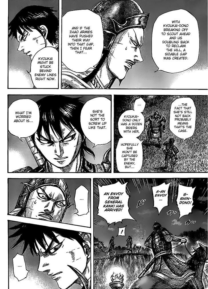 Page 4 of Chapter 451