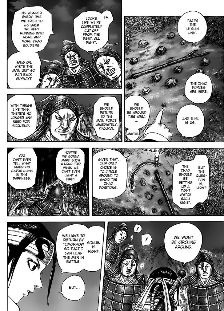 Page 6 of Chapter 451