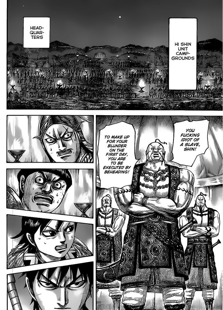 Page 8 of Chapter 451