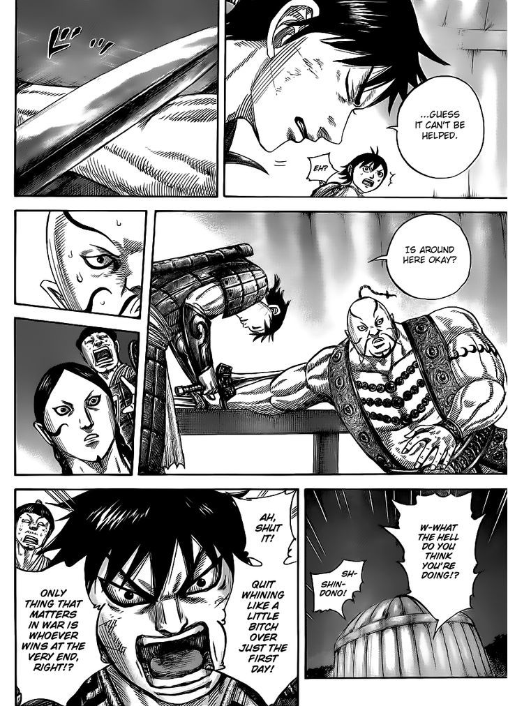 Page 10 of Chapter 451