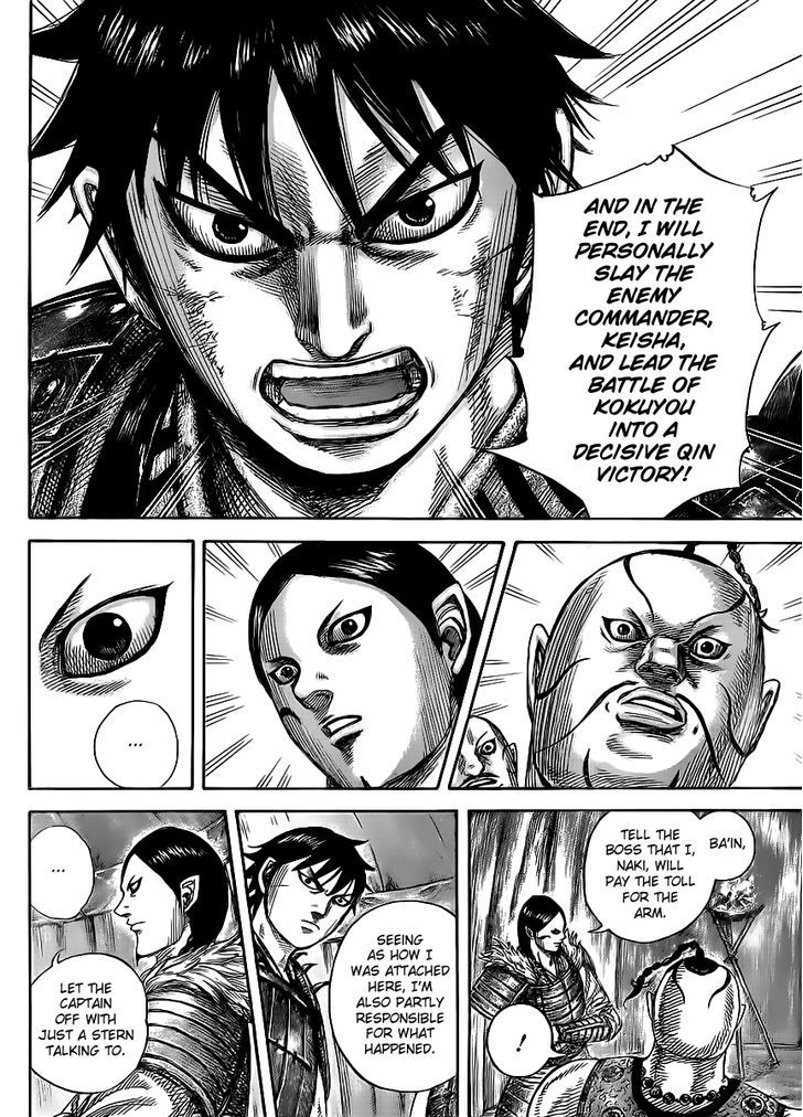 Page 12 of Chapter 451