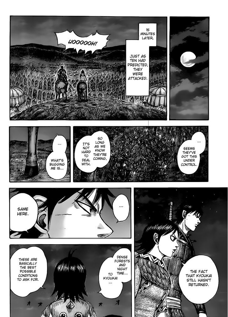 Page 14 of Chapter 451