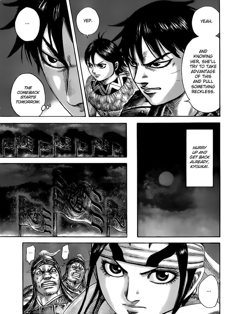 Page 15 of Chapter 451
