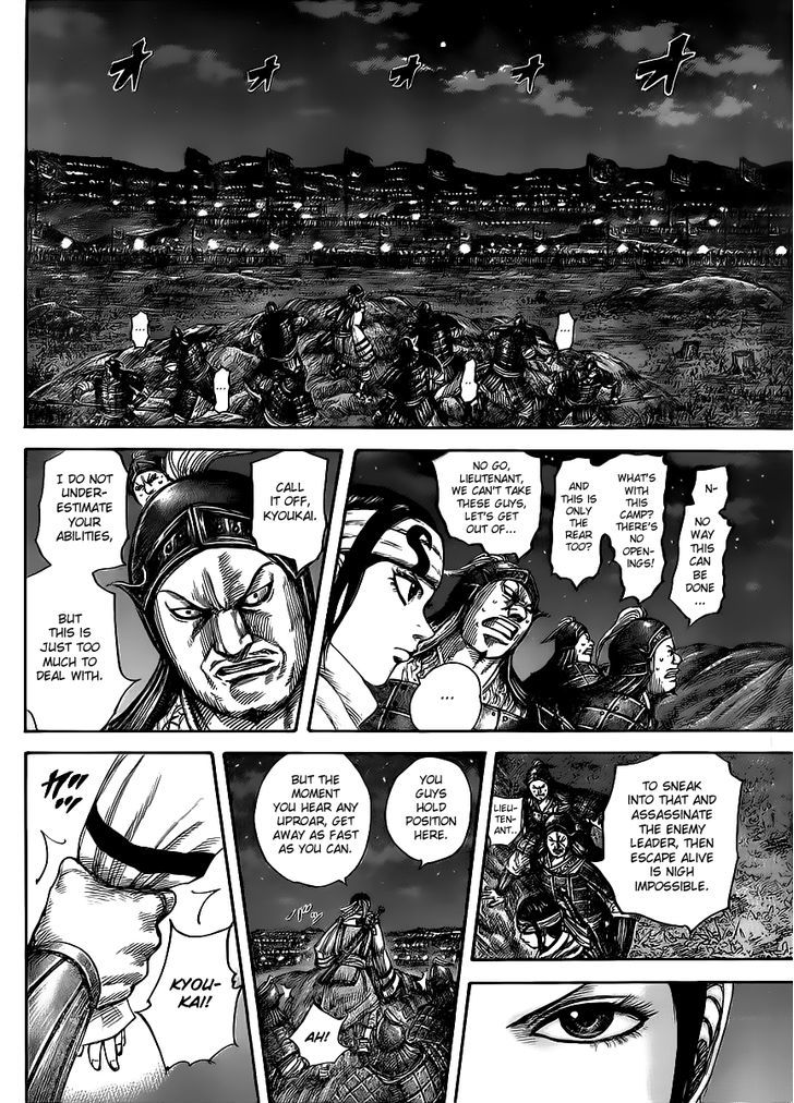Page 16 of Chapter 451