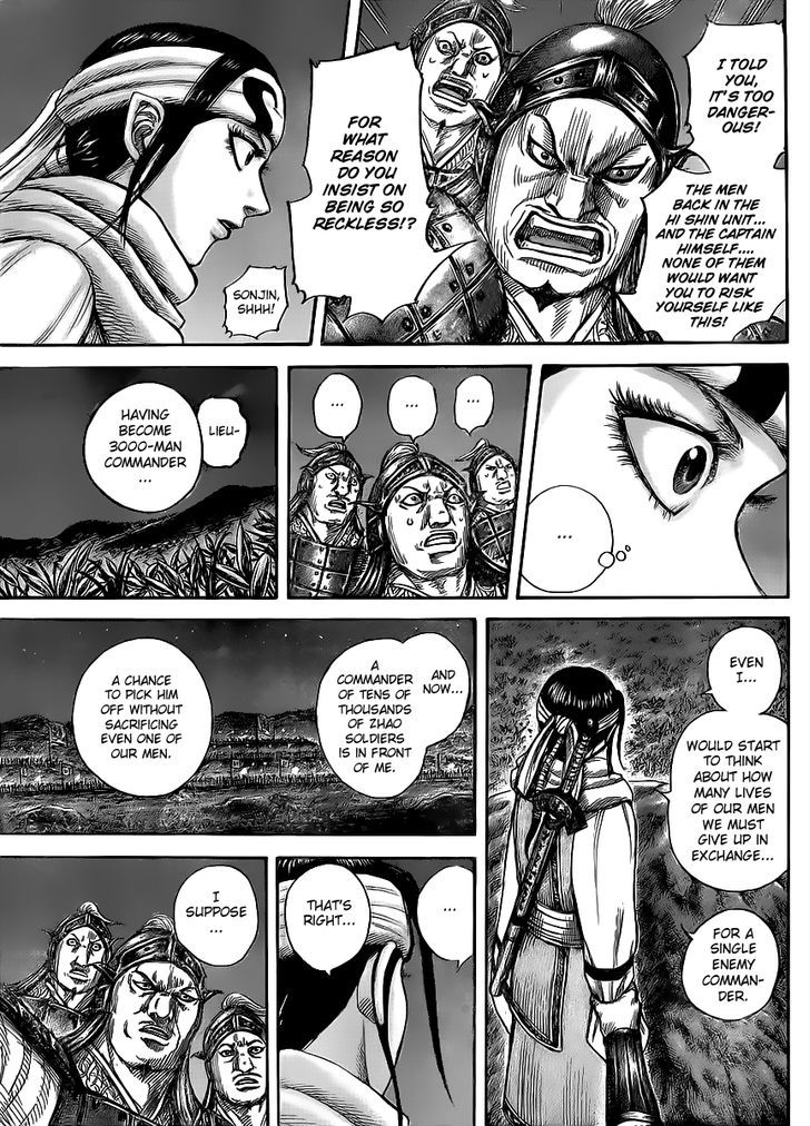 Page 17 of Chapter 451