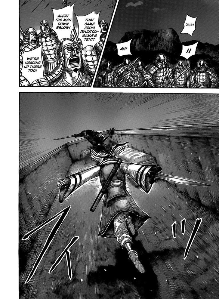 Page 13 of Chapter 452