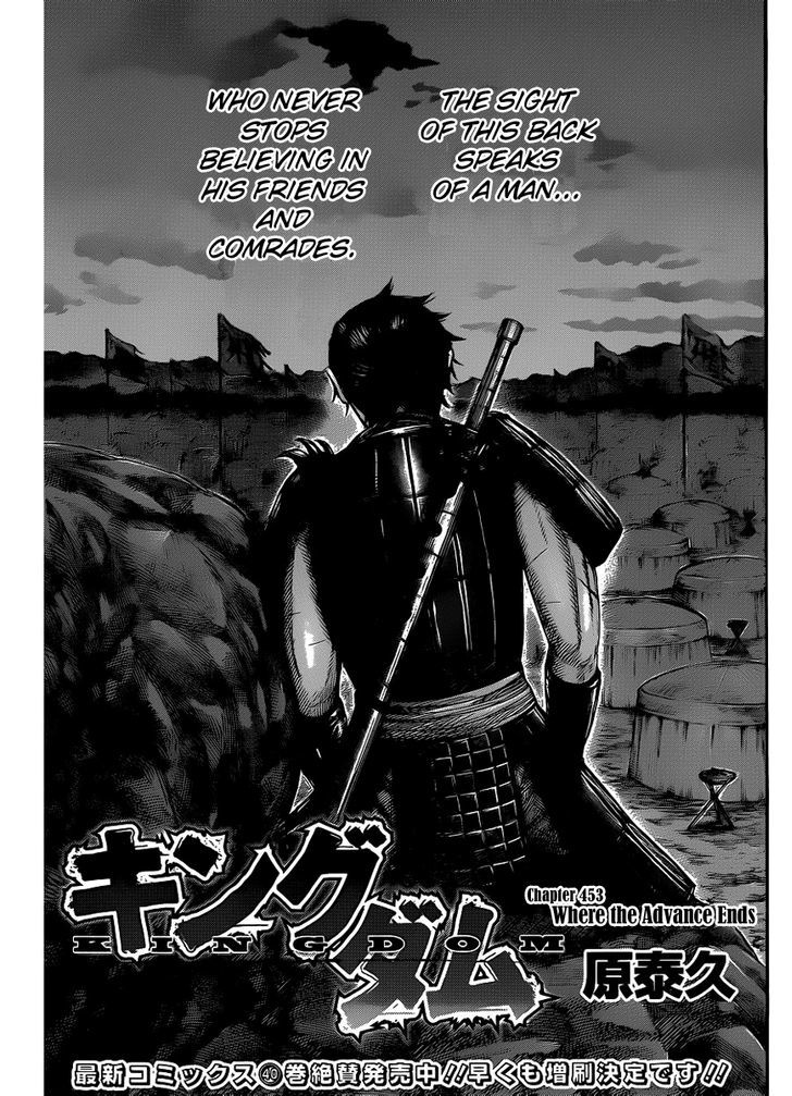 Page 3 of Chapter 453