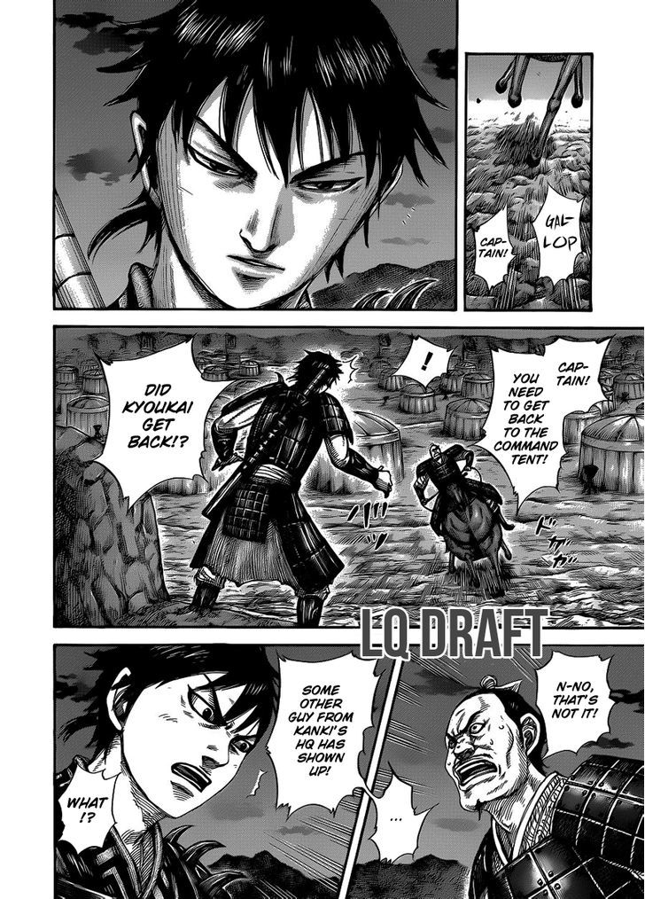 Page 4 of Chapter 453