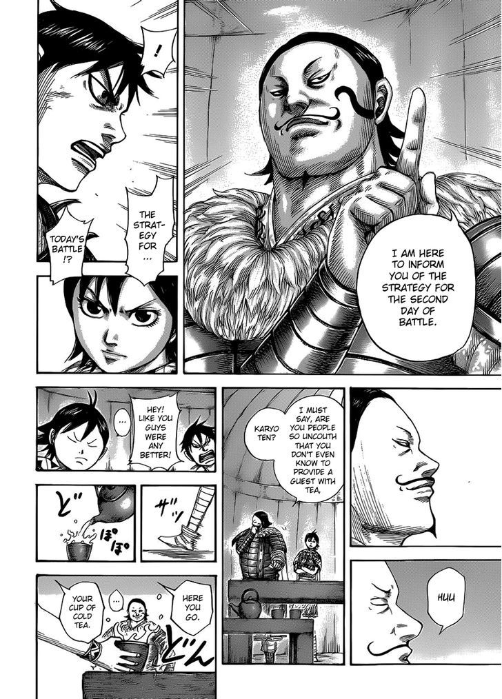 Page 6 of Chapter 453