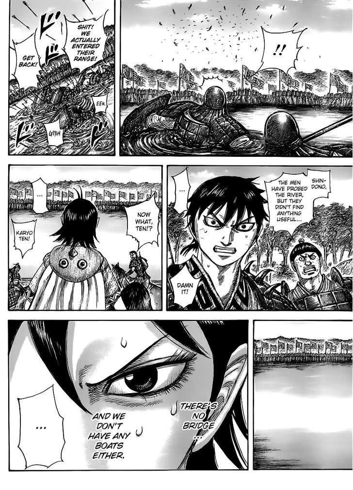 Page 2 of Chapter 454