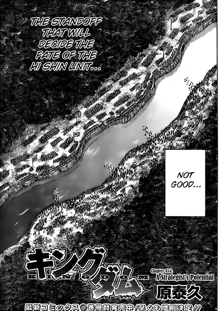 Page 3 of Chapter 454