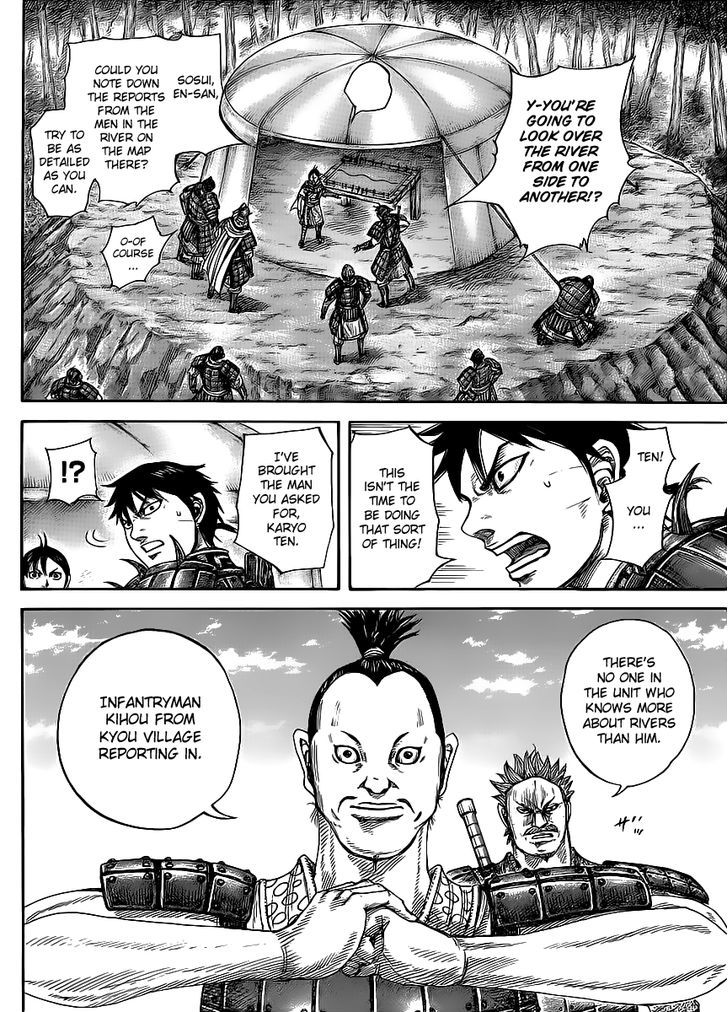 Page 4 of Chapter 454