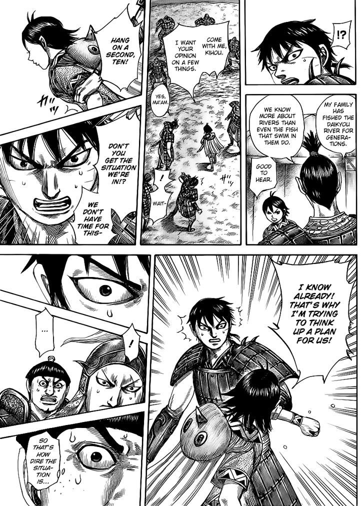 Page 5 of Chapter 454
