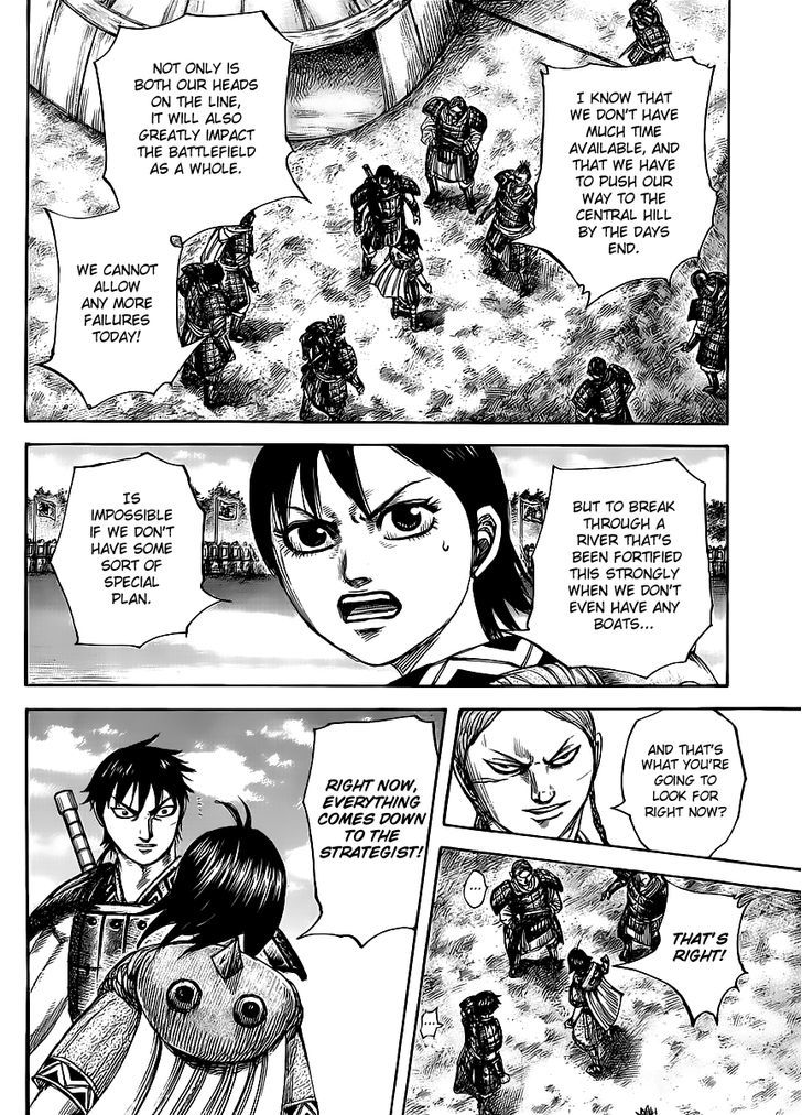 Page 6 of Chapter 454