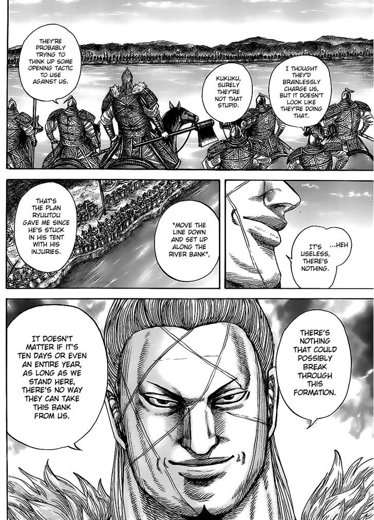 Page 8 of Chapter 454