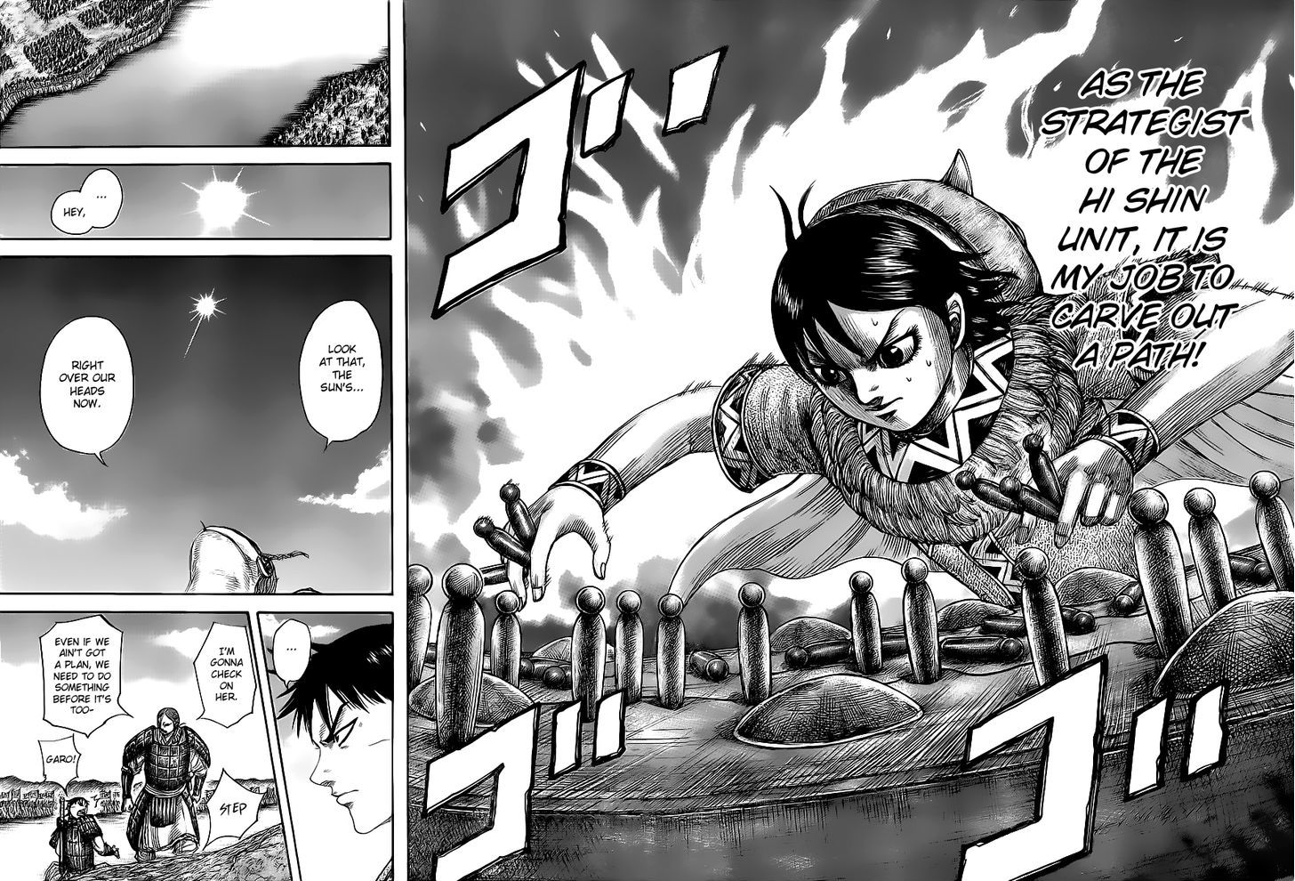 Page 14 of Chapter 454