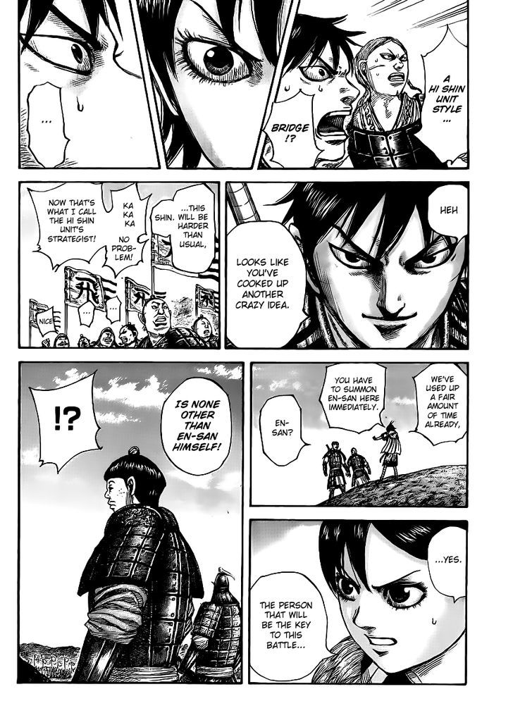 Page 17 of Chapter 454