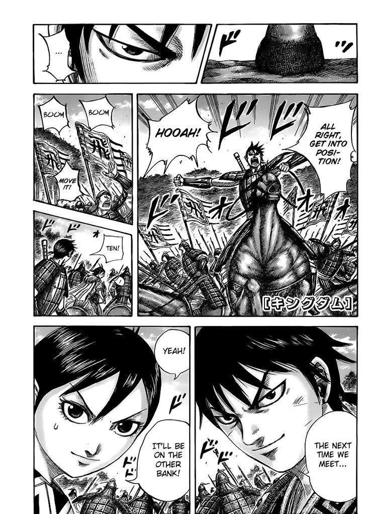 Page 1 of Chapter 455