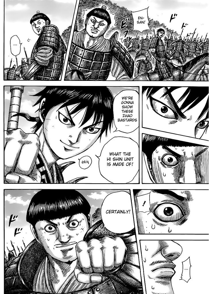 Page 2 of Chapter 455