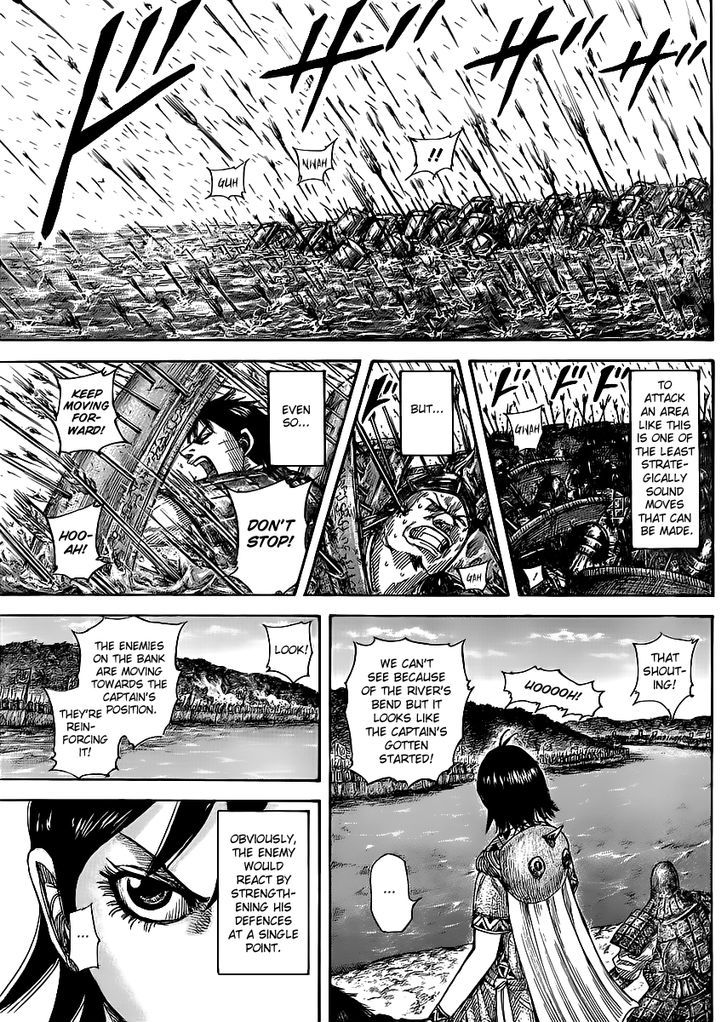 Page 7 of Chapter 455