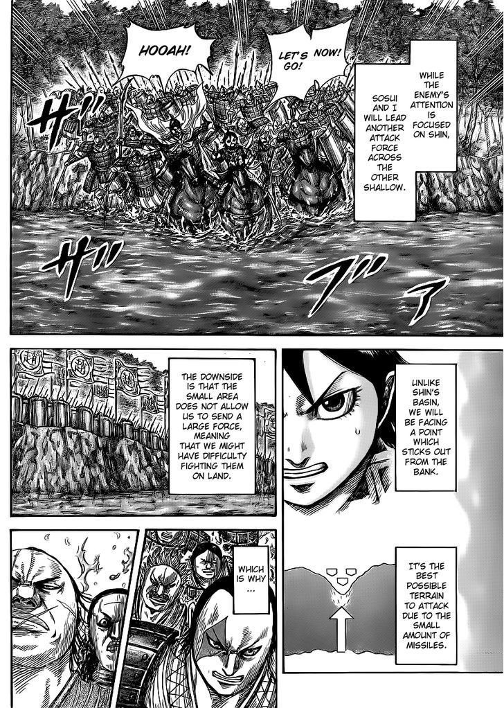 Page 8 of Chapter 455