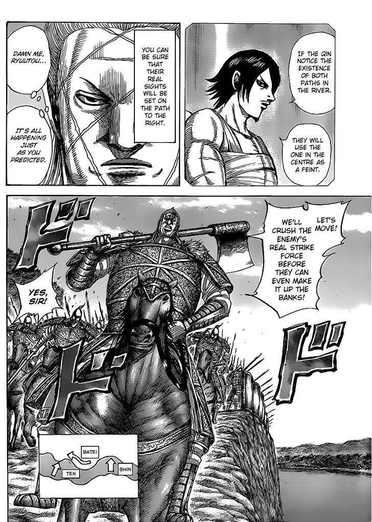 Page 10 of Chapter 455
