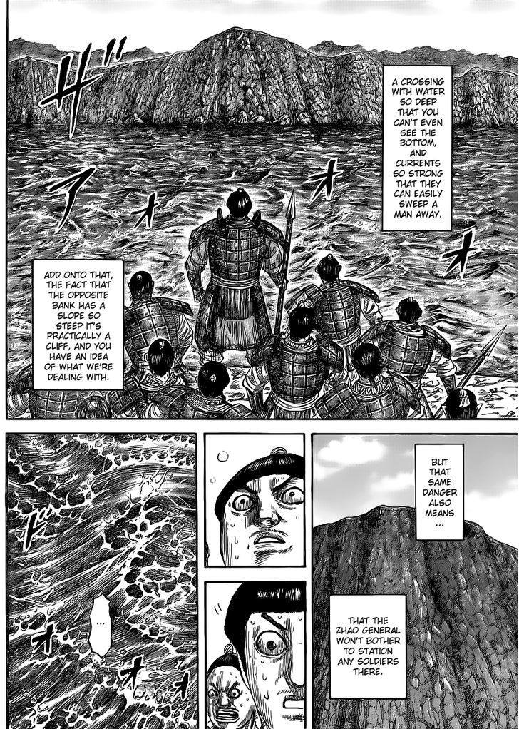 Page 12 of Chapter 455