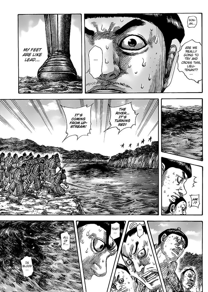 Page 17 of Chapter 455