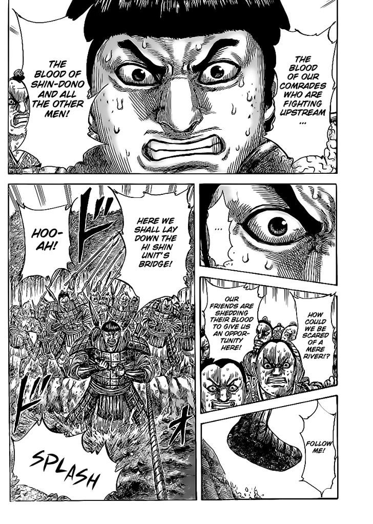 Page 18 of Chapter 455