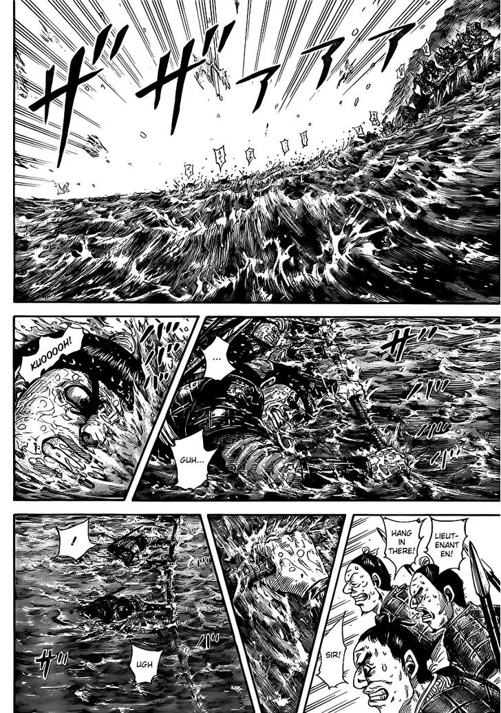 Page 4 of Chapter 456