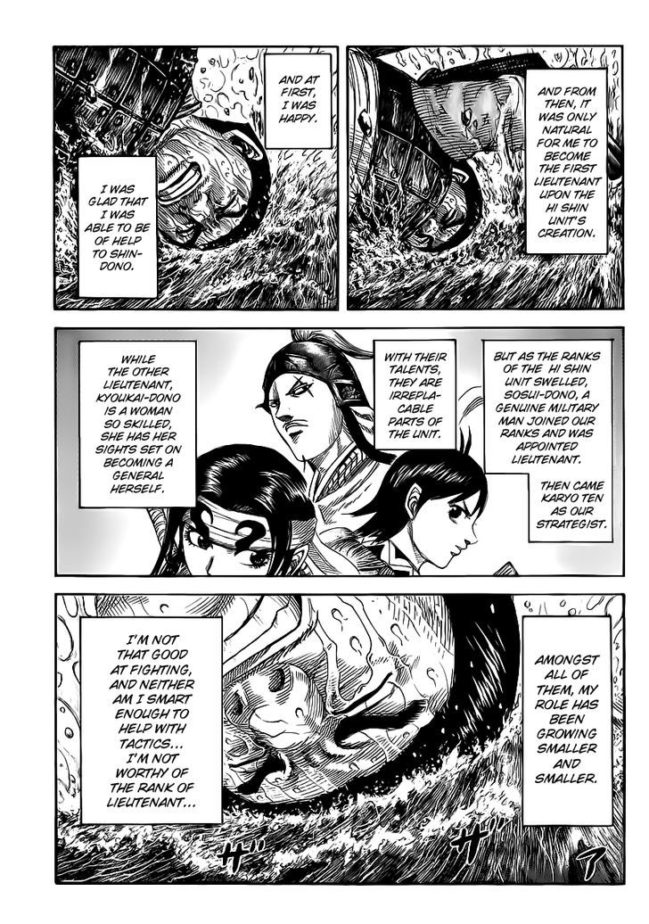 Page 7 of Chapter 456