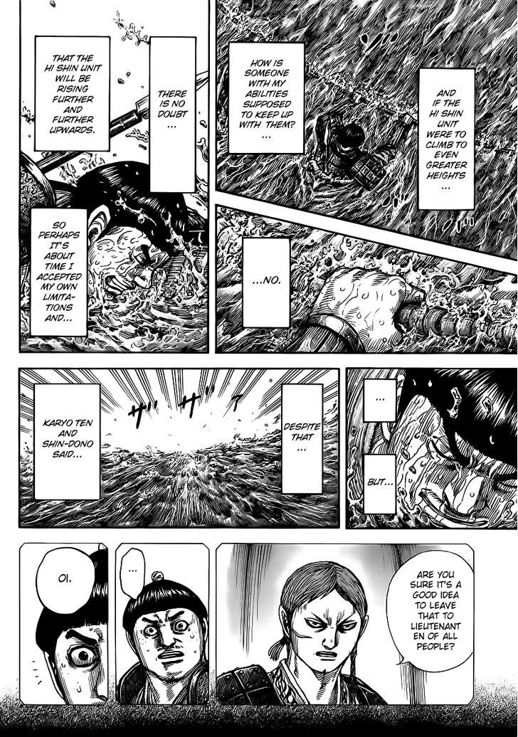 Page 8 of Chapter 456