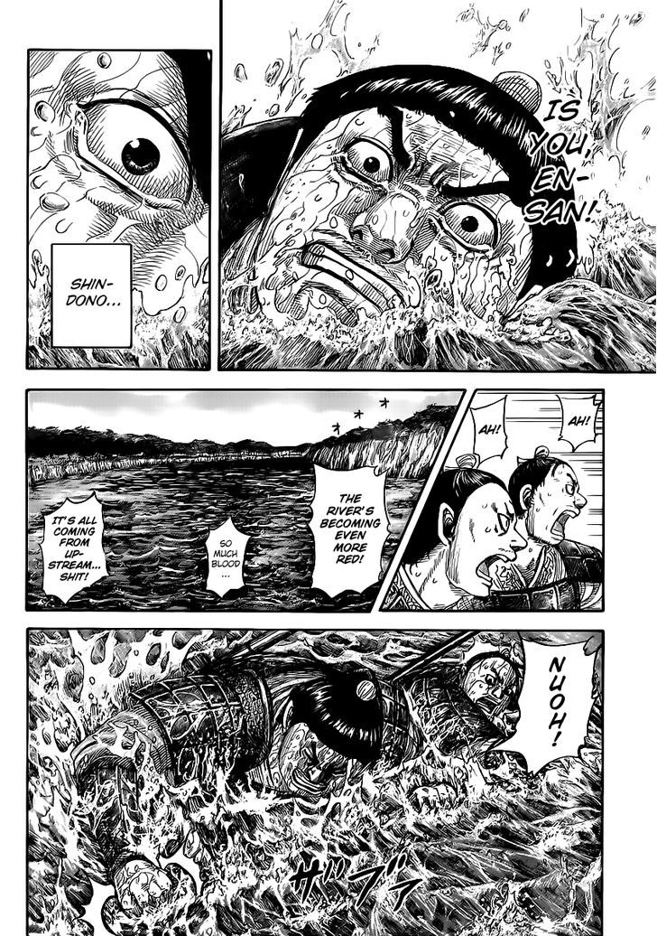 Page 12 of Chapter 456