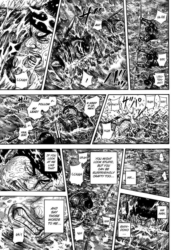 Page 13 of Chapter 456