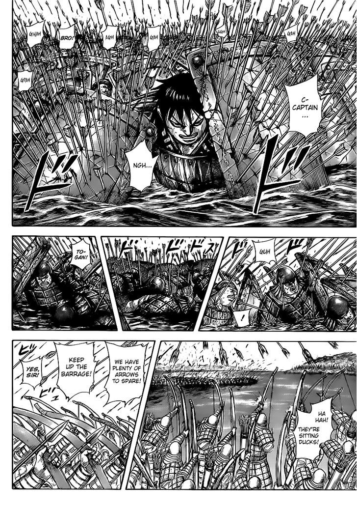 Page 15 of Chapter 456
