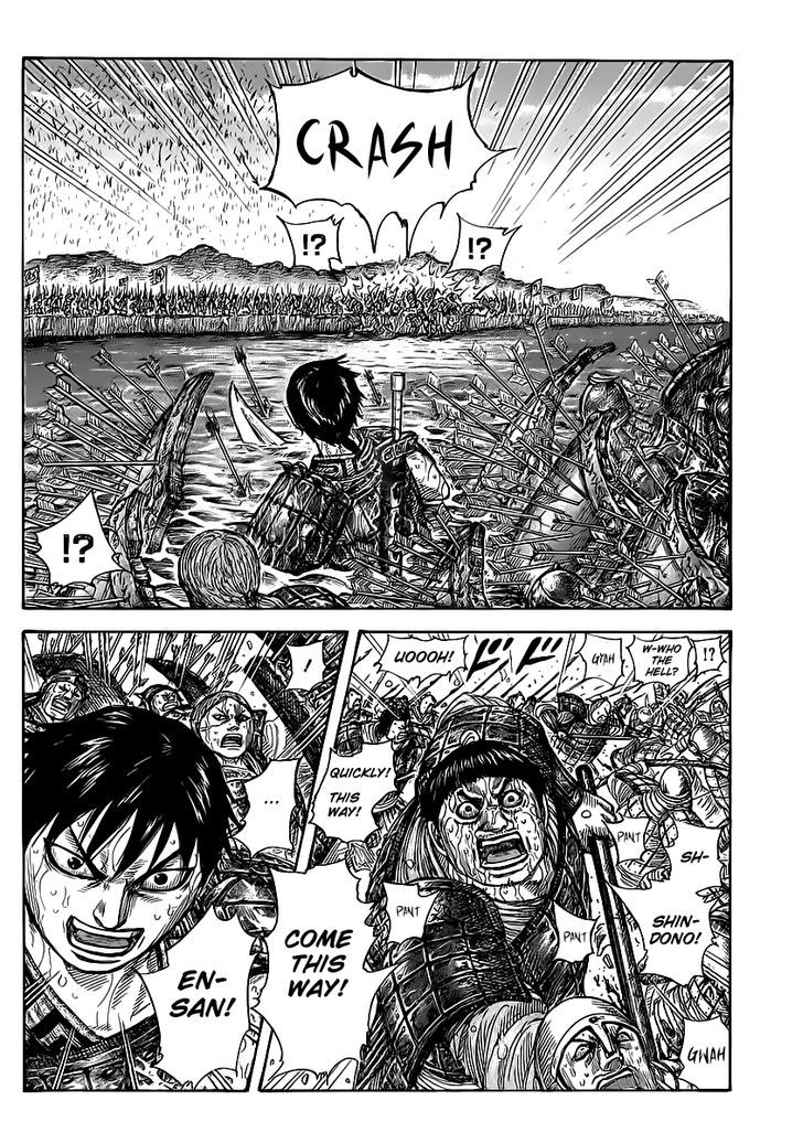 Page 17 of Chapter 456